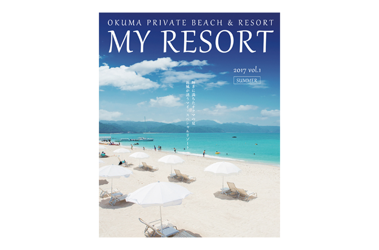 OKUMA MY RESORT vol.1