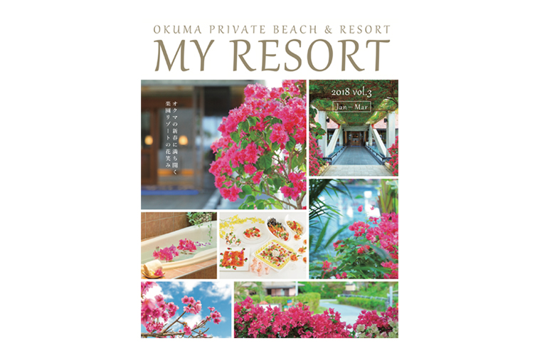 OKUMA MY RESORT vol.3